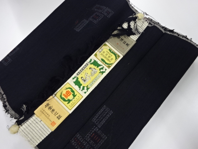 Japanese Kimono / Tsumugi Silk